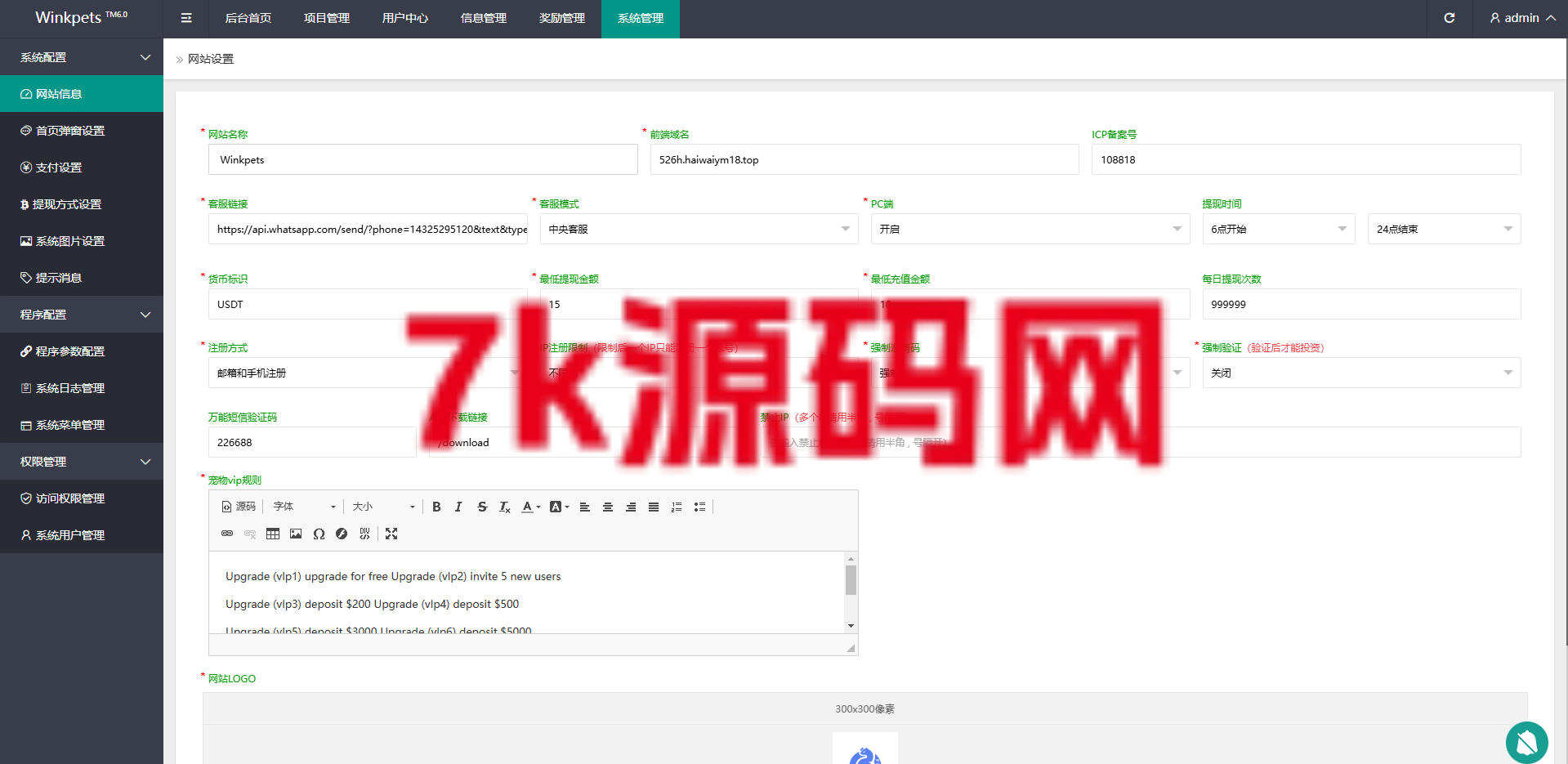 图片[23]-海外宠物投资理财系统/多语言投资源码/前端VUE226-7k海外源码-精品源码站