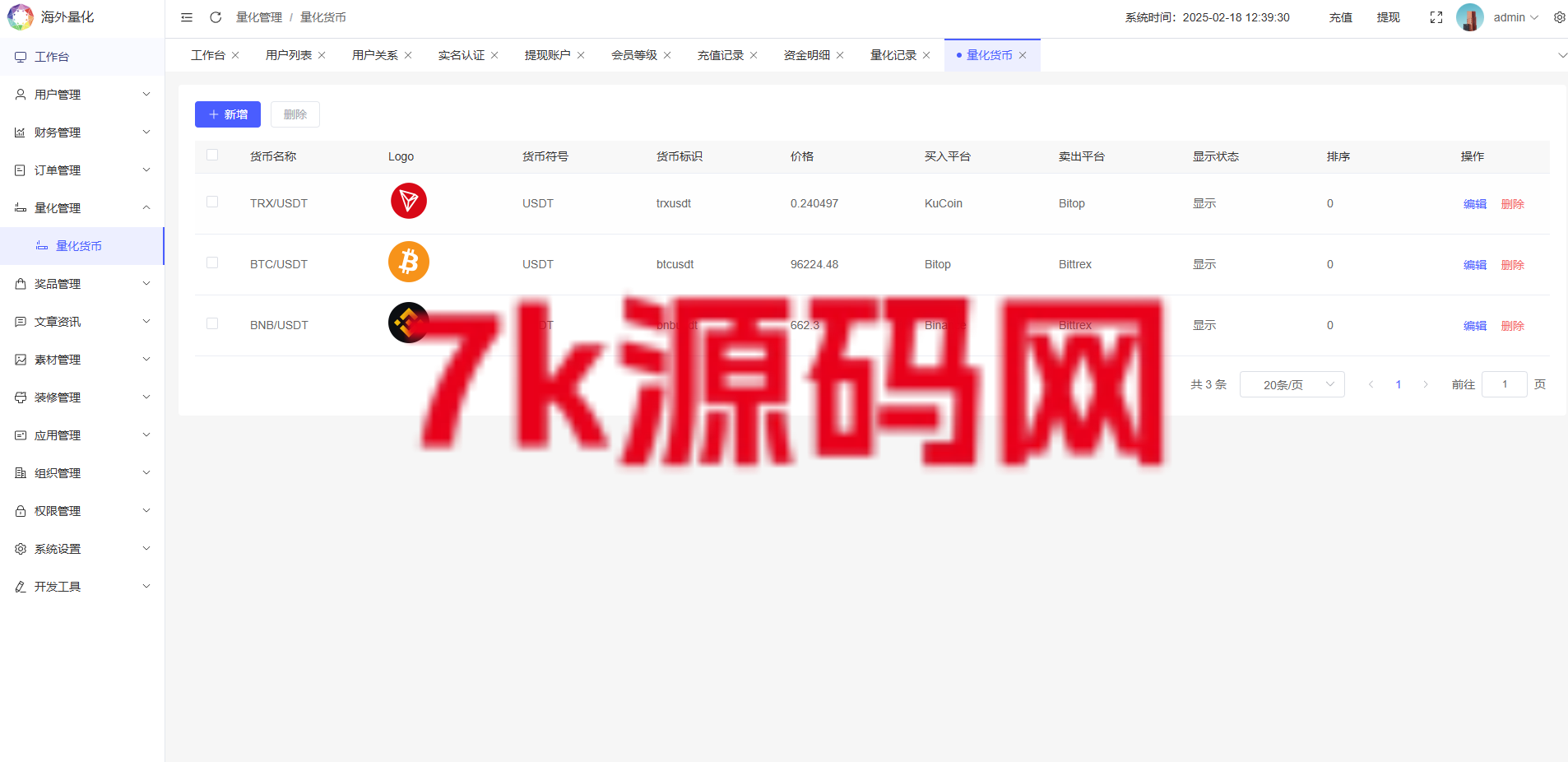 图片[25]-19国语言虚拟币量化交易系统源码/多语言量化/USDT自动充值-7k海外源码-精品源码站