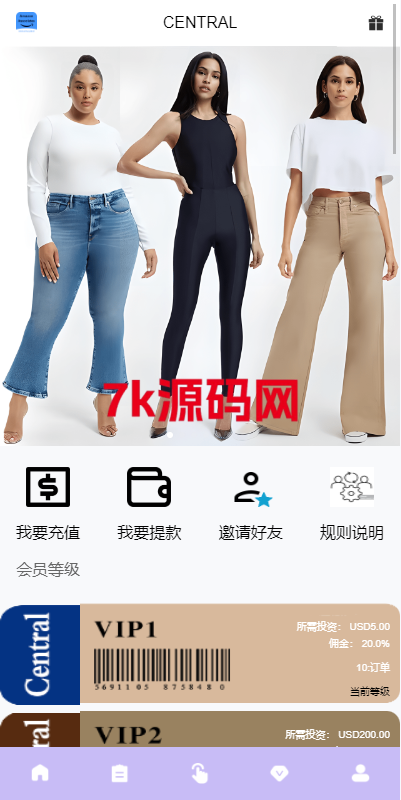 多语言海外抢单刷单系统/分组杀/打针做单/订单自动匹配系统-7k海外源码-精品源码站