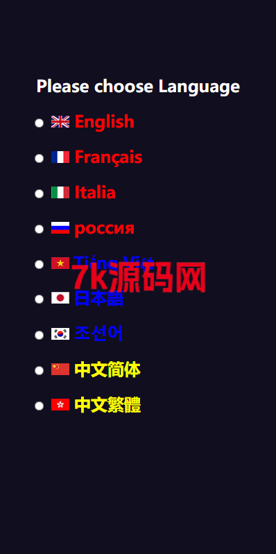 二开微盘系统/外汇/期货/基金/指数/微交易系统-7k海外源码-精品源码站