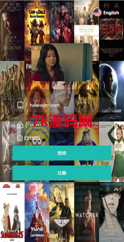 海外多语言电影抢单刷单系统/卡单/业务员/代理/前端uinapp-7k海外源码-精品源码站