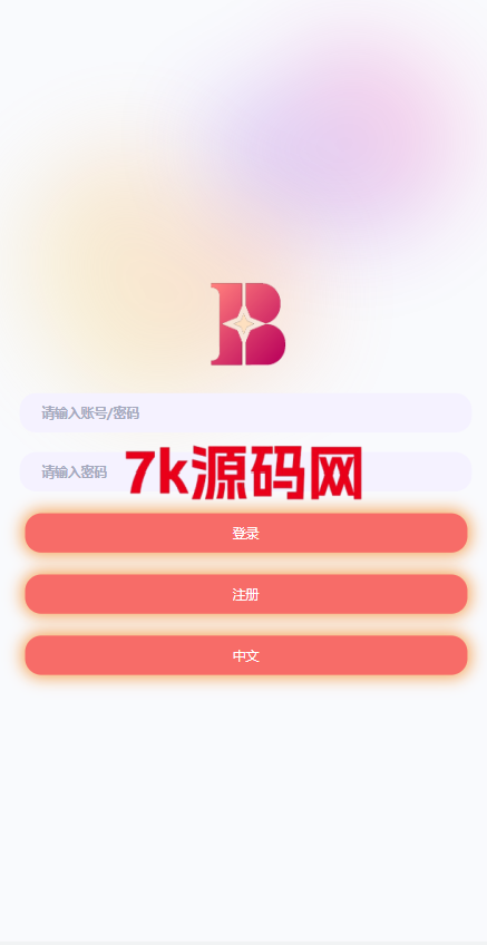 uniapp版抢单系统/海外抢单刷单源码/分组杀/连单控-7k海外源码-精品源码站