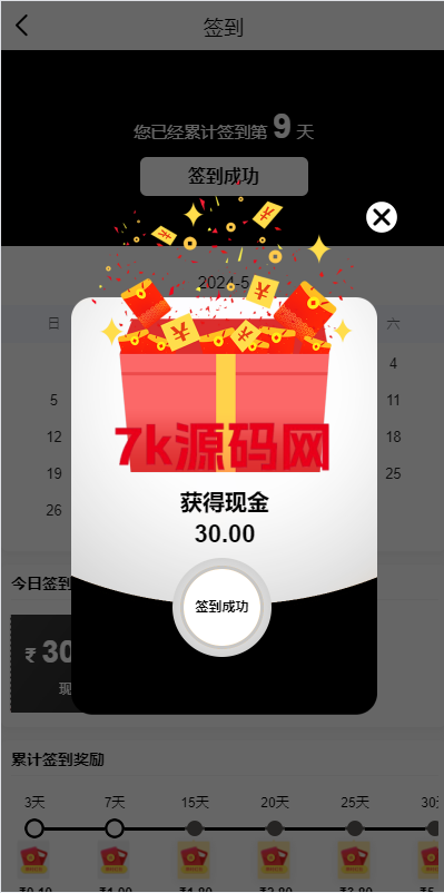 新版海外特斯拉投资系统/多语言投资理财/前端vue-7k海外源码-精品源码站