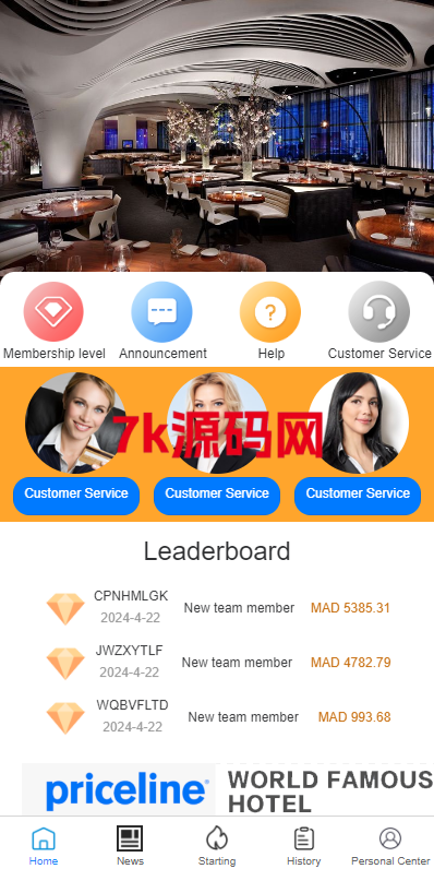 新版UI海外酒店刷单抢单/酒店卡单连单/前端uinapp-7k海外源码-精品源码站