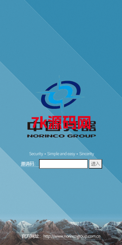 新UI双语言微盘系统/军工微交易委买/代理后台/防封验证-7k海外源码-精品源码站