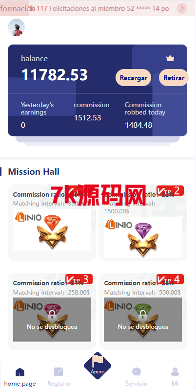 多语言海外抢单刷单系统/派单卡单/订单自动匹配-7k海外源码-精品源码站