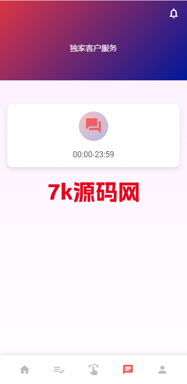 图片[11]-独家二开抢单刷单系统源码/连单派单/手动自动订单/叠加组/自动订单系统-7k海外源码-精品源码站