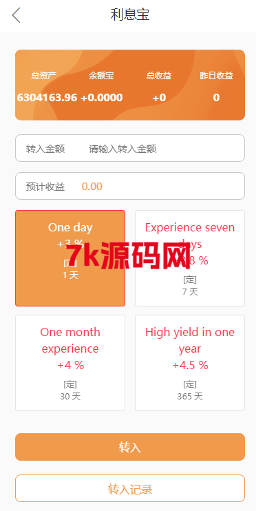 图片[5]-独家二开抢单刷单系统源码/连单派单/手动自动订单/叠加组/自动订单系统-7k海外源码-精品源码站