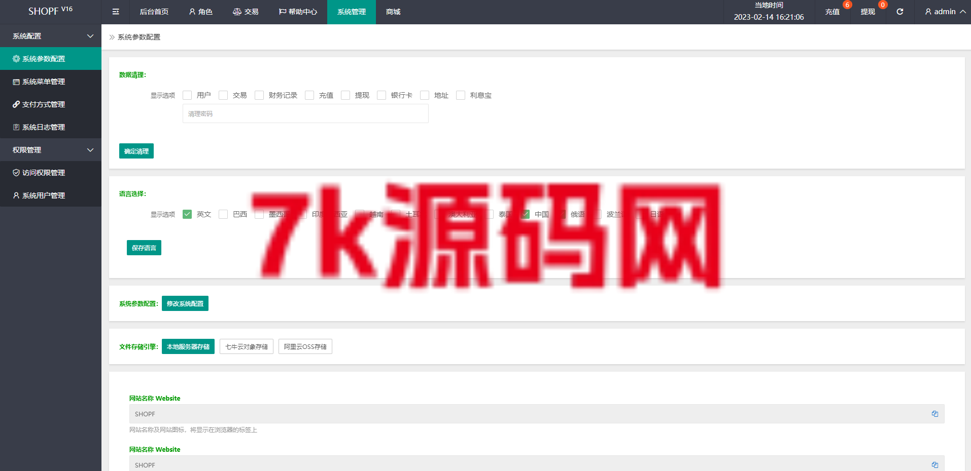 图片[14]-独家二开抢单刷单系统源码/连单派单/手动自动订单/叠加组/自动订单系统-7k海外源码-精品源码站