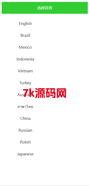 图片[8]-独家二开抢单刷单系统源码/连单派单/手动自动订单/叠加组/自动订单系统-7k海外源码-精品源码站
