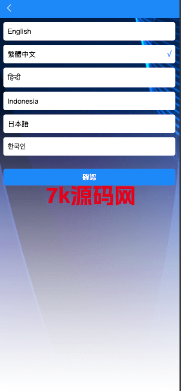 图片[1]-多语言海外刷单源码/app优化系统/抢单系统/订单自动匹配系统/连单卡单-7k海外源码-精品源码站