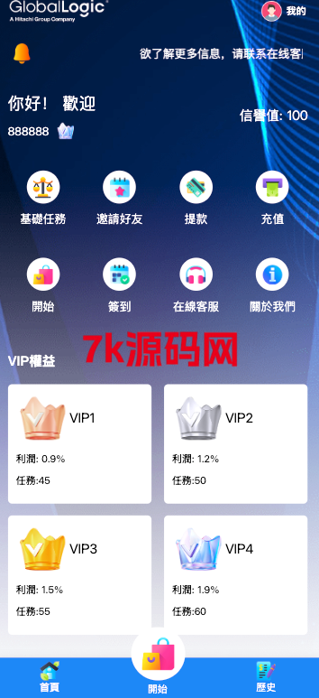 多语言海外刷单源码/app优化系统/抢单系统/订单自动匹配系统/连单卡单-7k海外源码-精品源码站