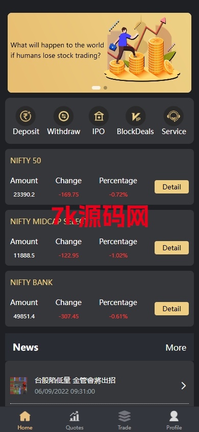 图片[2]-印度股票系统/新股认购/海外股票前端uniapp-7k海外源码-精品源码站