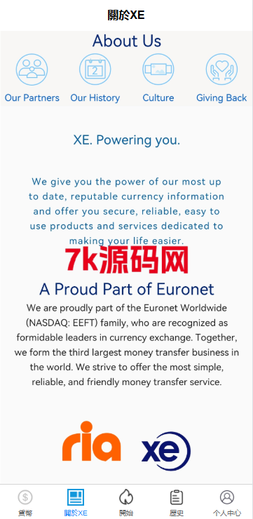 图片[3]-海外虚拟币外汇抢单刷单/货币兑换抢单系统/前端uniapp-7k海外源码-精品源码站