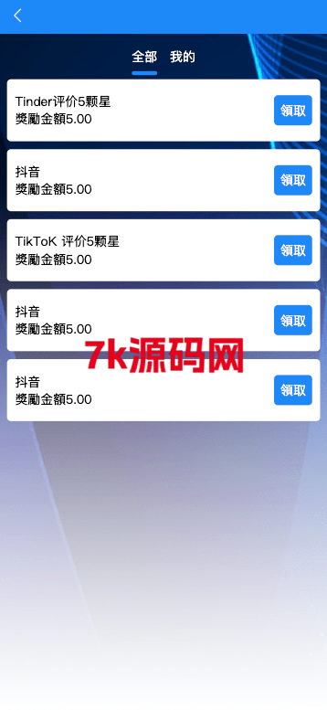 图片[3]-多语言海外刷单源码/app优化系统/抢单系统/订单自动匹配系统/连单卡单-7k海外源码-精品源码站