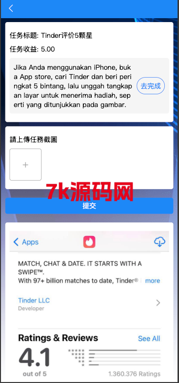 图片[4]-多语言海外刷单源码/app优化系统/抢单系统/订单自动匹配系统/连单卡单-7k海外源码-精品源码站