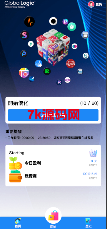 图片[6]-多语言海外刷单源码/app优化系统/抢单系统/订单自动匹配系统/连单卡单-7k海外源码-精品源码站