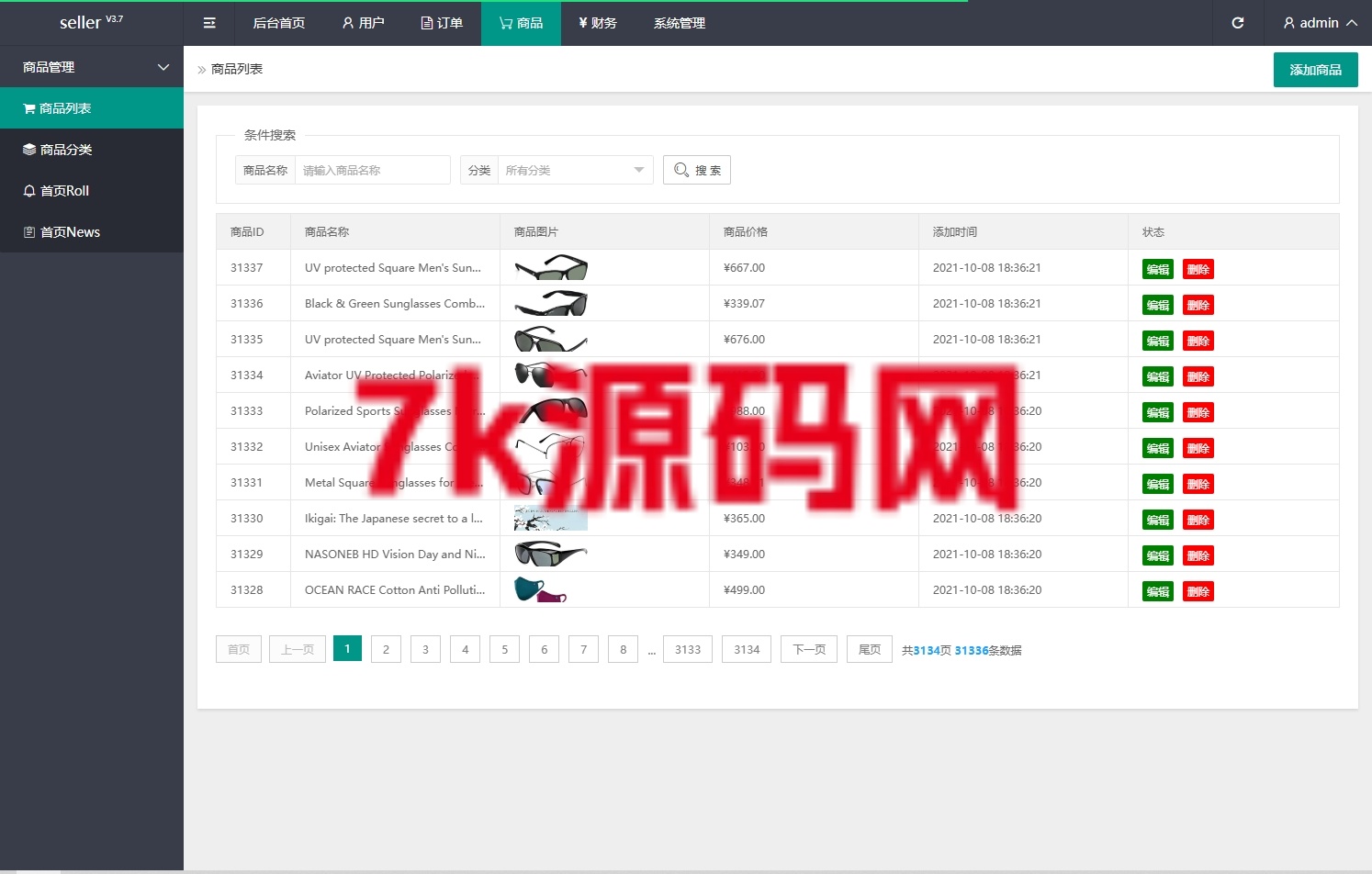图片[13]-海外抢单刷单系统/模式分组派单/前端uniapp-7k海外源码-精品源码站
