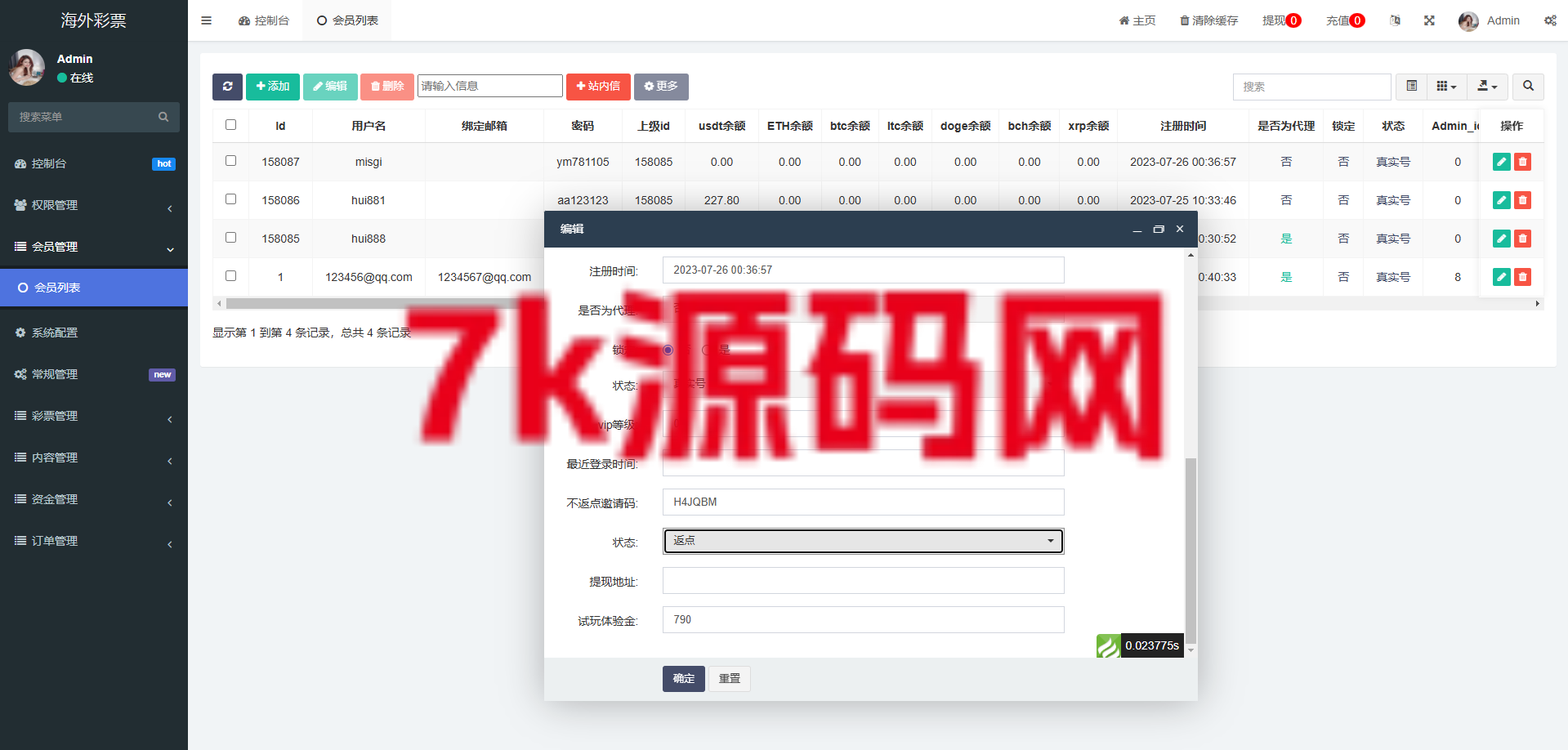 图片[15]-多语言区块链竞猜游戏/海外TRX下注游戏/前端uniapp-7k海外源码-精品源码站