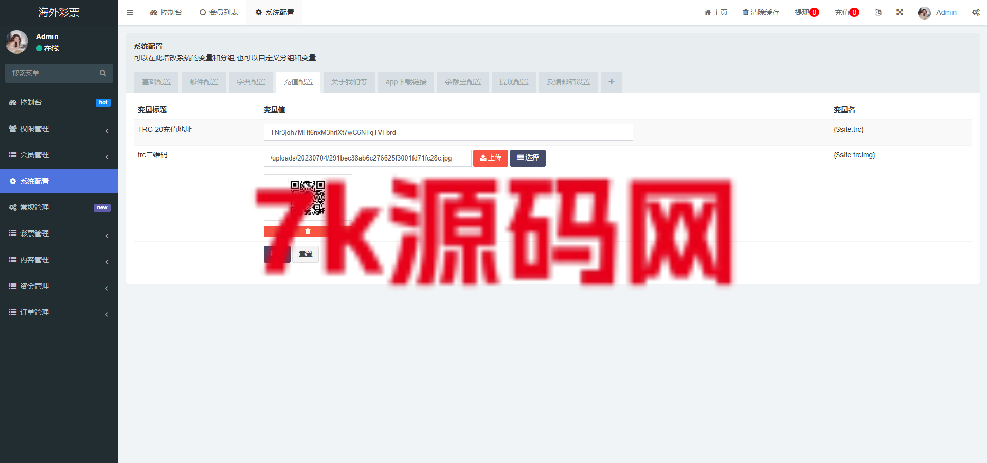 图片[16]-多语言区块链竞猜游戏/海外TRX下注游戏/前端uniapp-7k海外源码-精品源码站