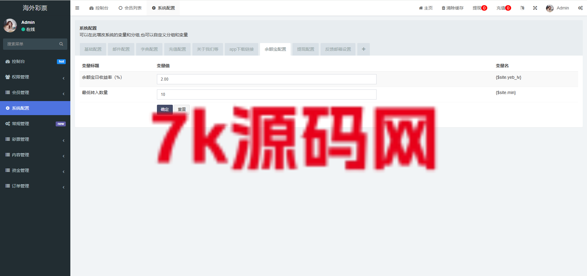 图片[17]-多语言区块链竞猜游戏/海外TRX下注游戏/前端uniapp-7k海外源码-精品源码站