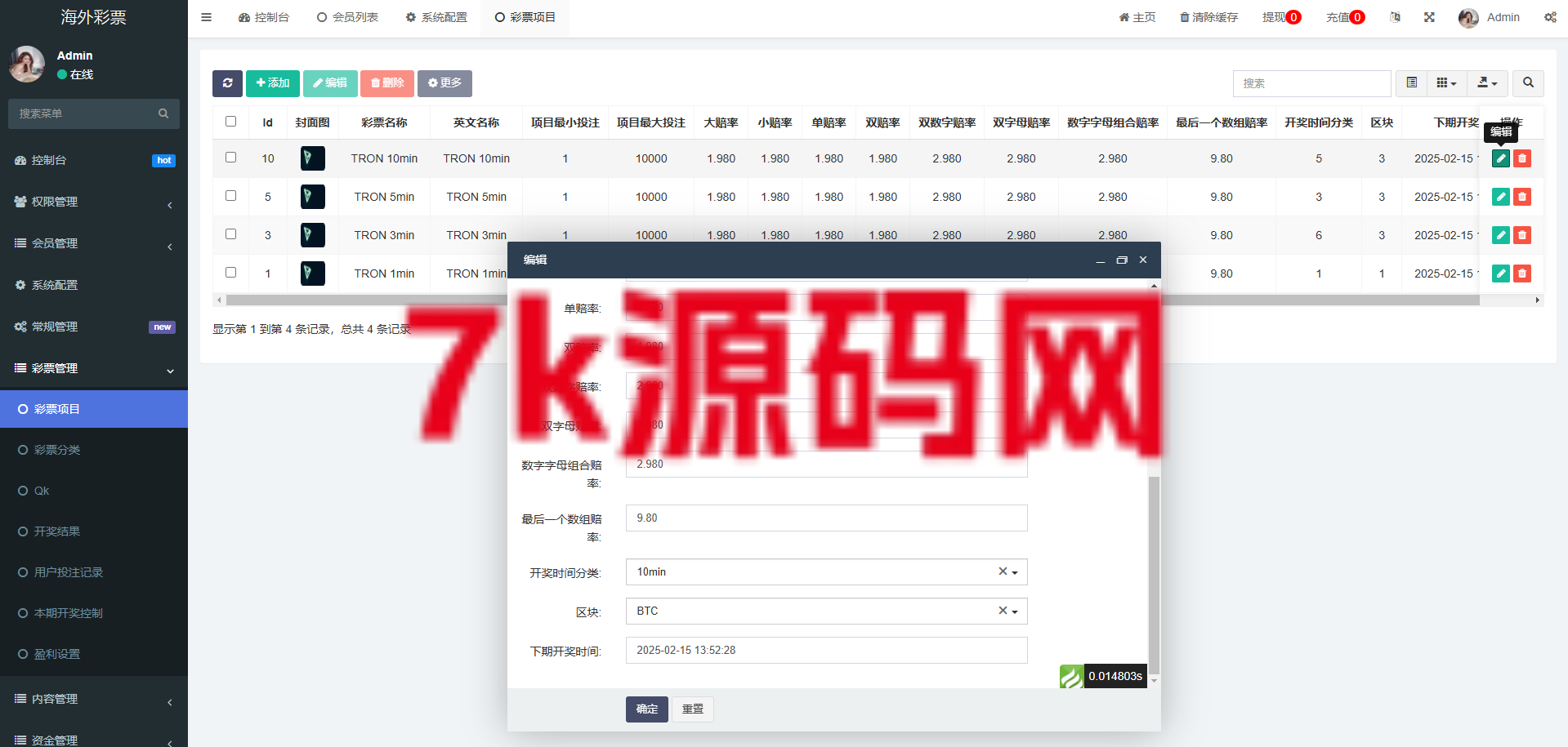 图片[18]-多语言区块链竞猜游戏/海外TRX下注游戏/前端uniapp-7k海外源码-精品源码站