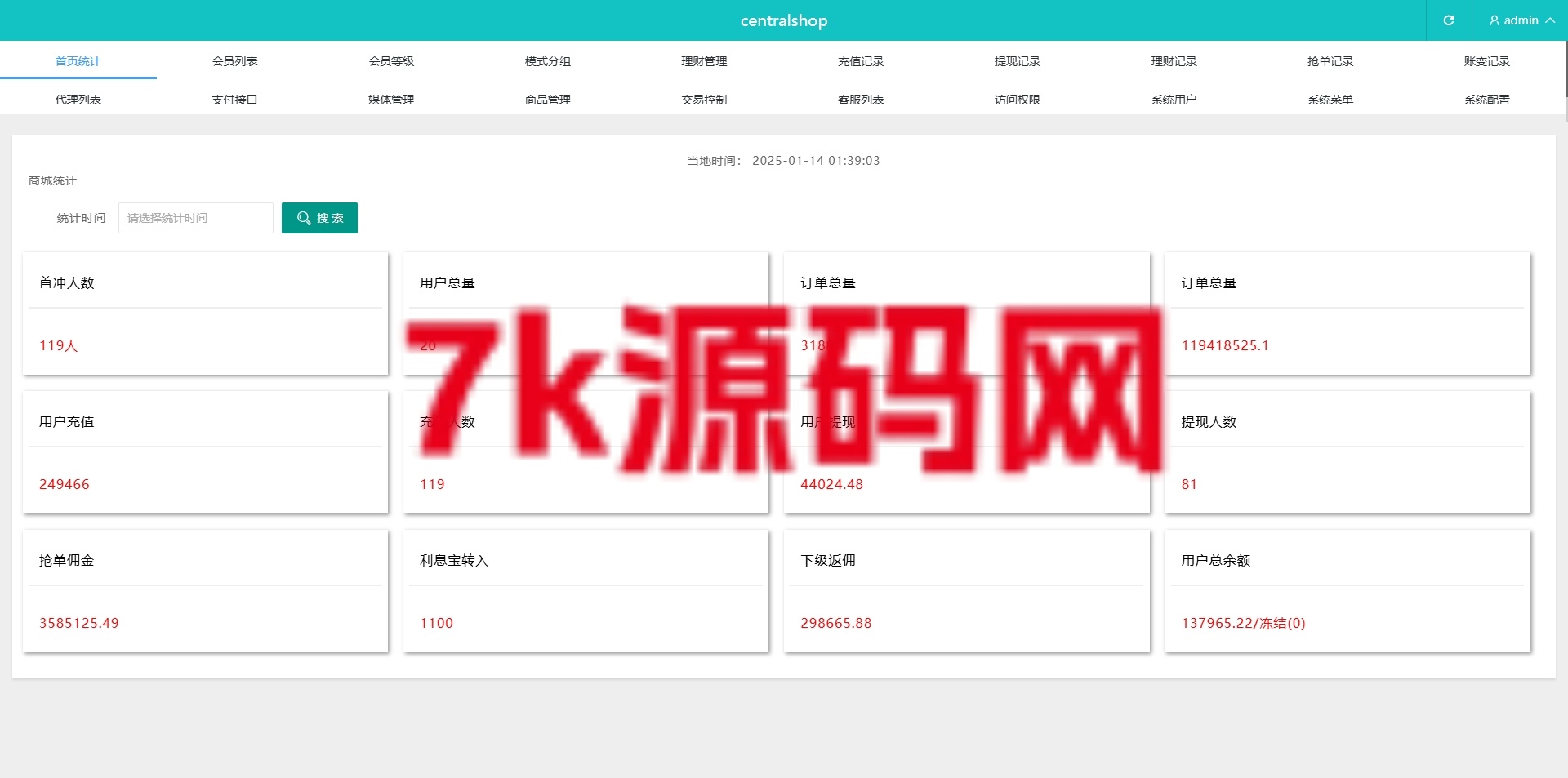 图片[10]-海外tiktok抢单刷单系统/前端uniapp/多语言刷单打针-7k海外源码-精品源码站
