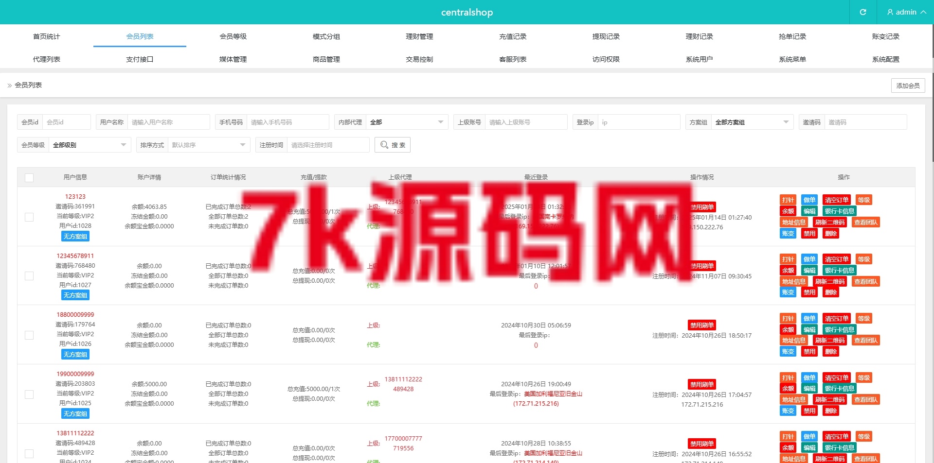 图片[11]-海外tiktok抢单刷单系统/前端uniapp/多语言刷单打针-7k海外源码-精品源码站