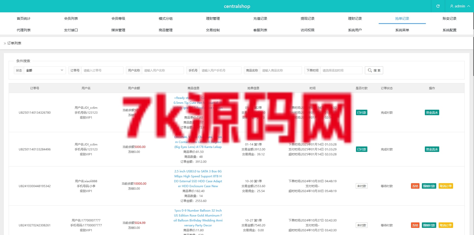 图片[14]-海外tiktok抢单刷单系统/前端uniapp/多语言刷单打针-7k海外源码-精品源码站