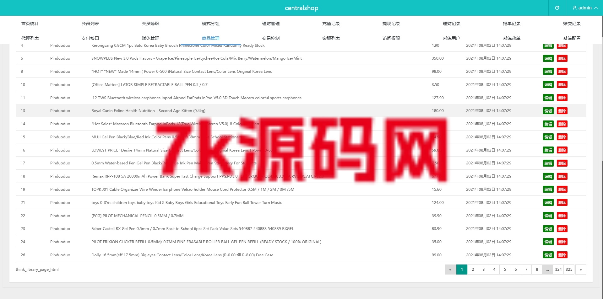 图片[16]-海外tiktok抢单刷单系统/前端uniapp/多语言刷单打针-7k海外源码-精品源码站