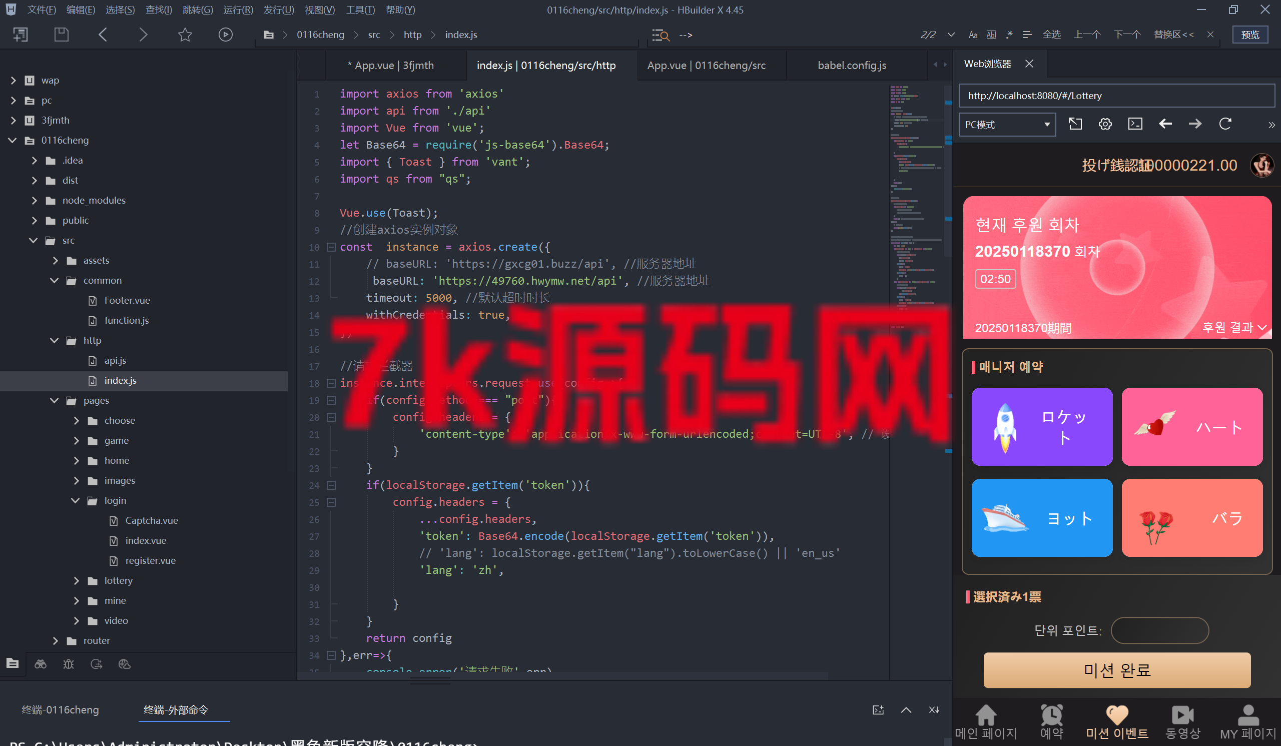 最新海外多语言前端vue版空降约炮同城任务源码/空降任务系统cai/带控完美运营/全开源-7k海外源码-精品源码站