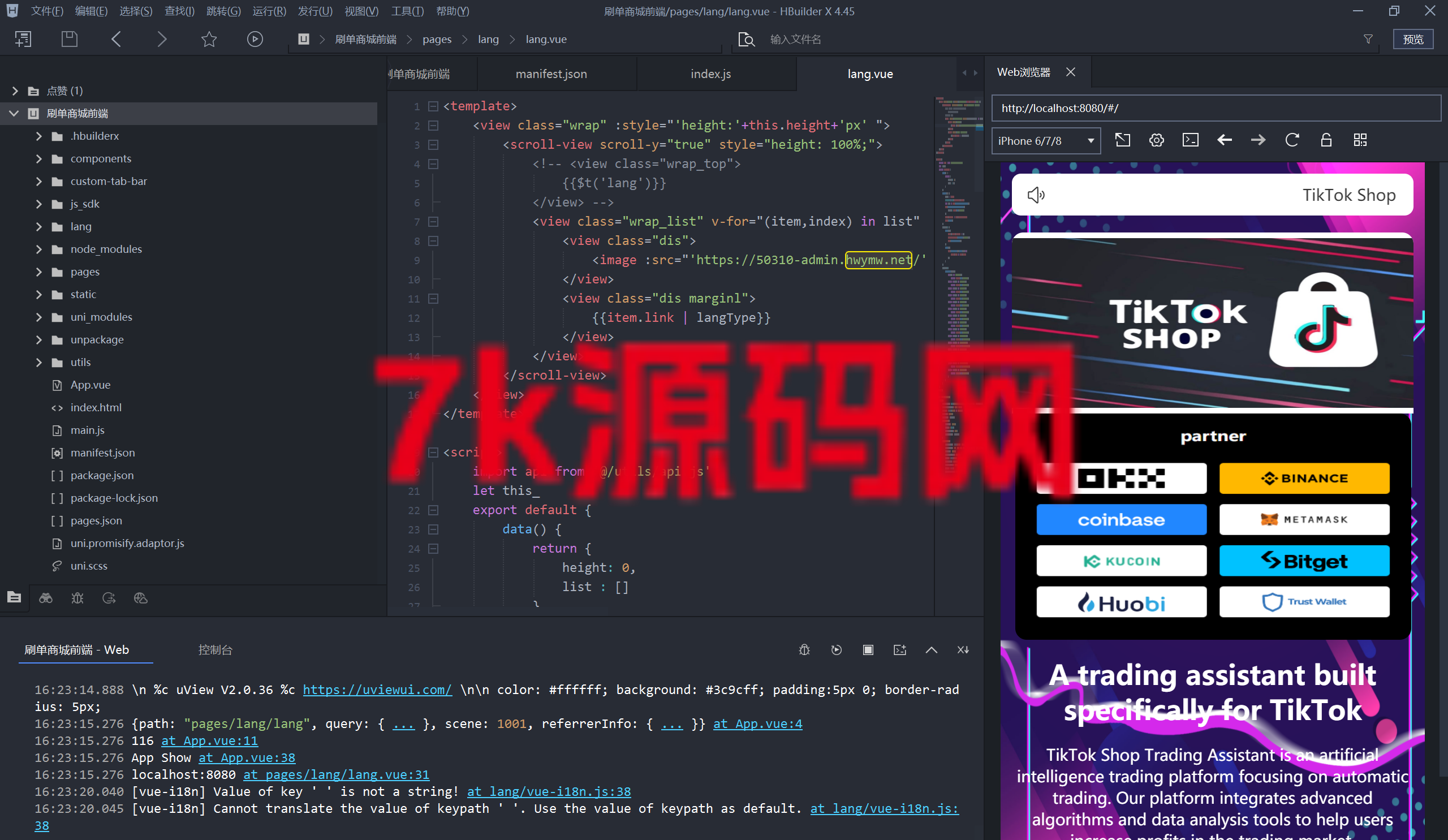 海外tiktok刷单抢单系统/多语言卡单连单/已内嵌tiktok-7k海外源码-精品源码站