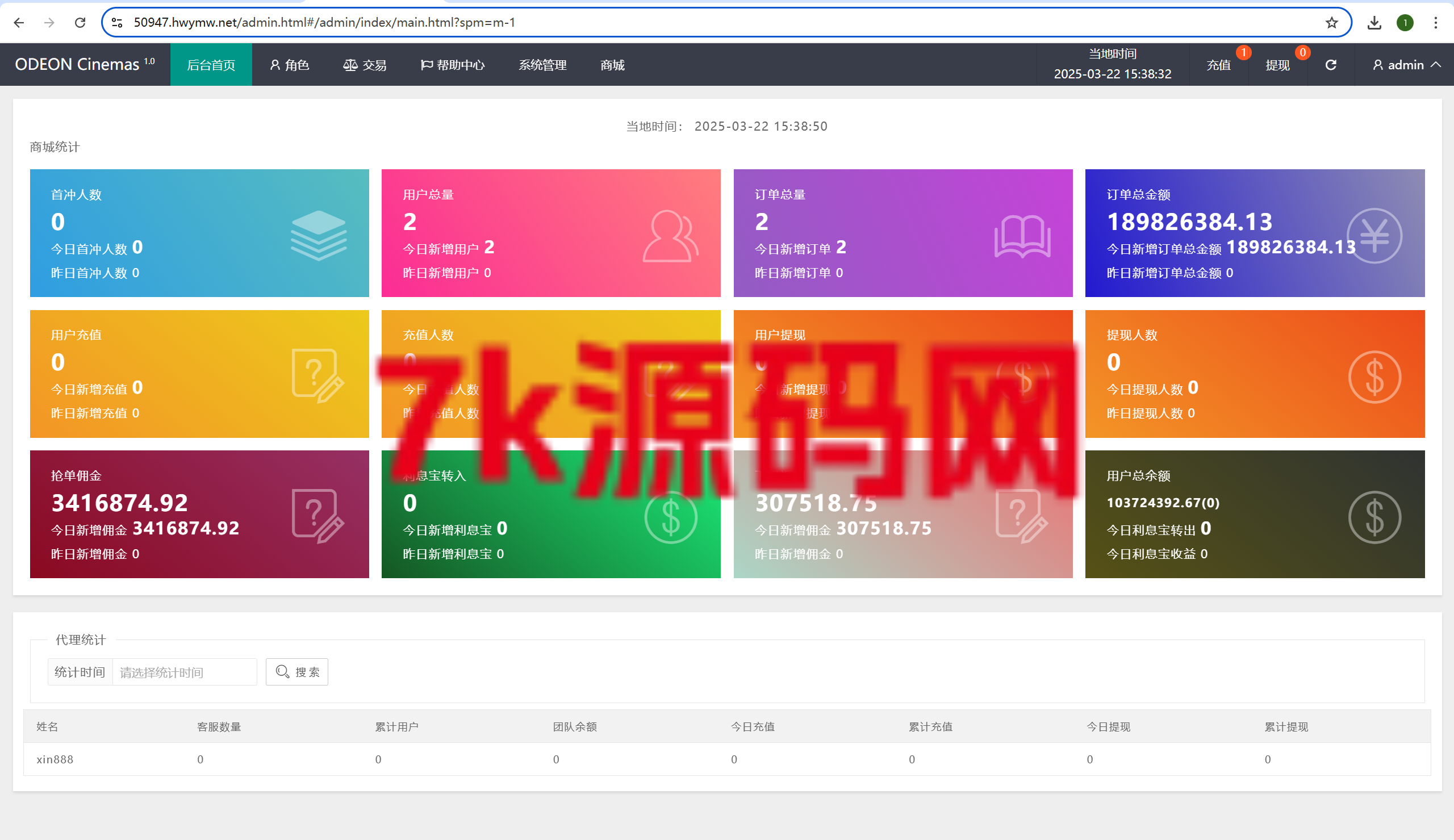 图片[11]-十二国二开版电影/刷单海外抢单系统/多语言抢单刷单源码-7k海外源码-精品源码站