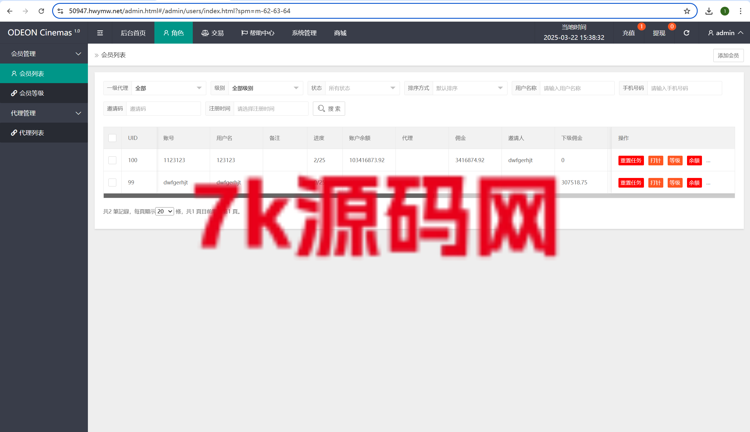 图片[12]-十二国二开版电影/刷单海外抢单系统/多语言抢单刷单源码-7k海外源码-精品源码站