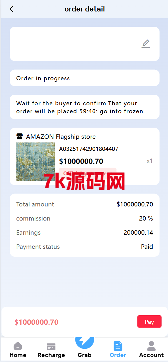 多语言亚马逊自动抓取订单系统/返佣系统/叠加组/抢单-7k海外源码-精品源码站