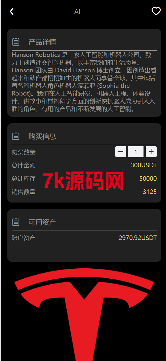 图片[2]-vue通用模板/投资理财/挖矿/产品任意/投资理财源码-7k海外源码-精品源码站