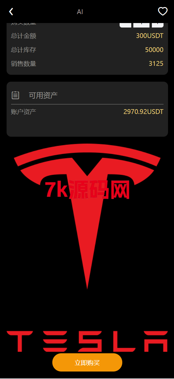 图片[3]-vue通用模板/投资理财/挖矿/产品任意/投资理财源码-7k海外源码-精品源码站