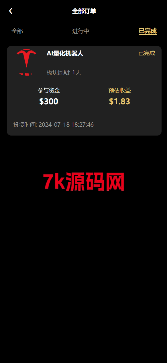 图片[5]-vue通用模板/投资理财/挖矿/产品任意/投资理财源码-7k海外源码-精品源码站