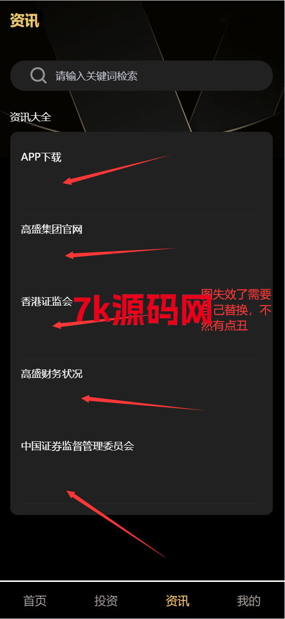 图片[8]-vue通用模板/投资理财/挖矿/产品任意/投资理财源码-7k海外源码-精品源码站
