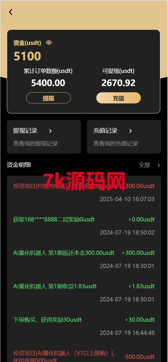 图片[15]-vue通用模板/投资理财/挖矿/产品任意/投资理财源码-7k海外源码-精品源码站