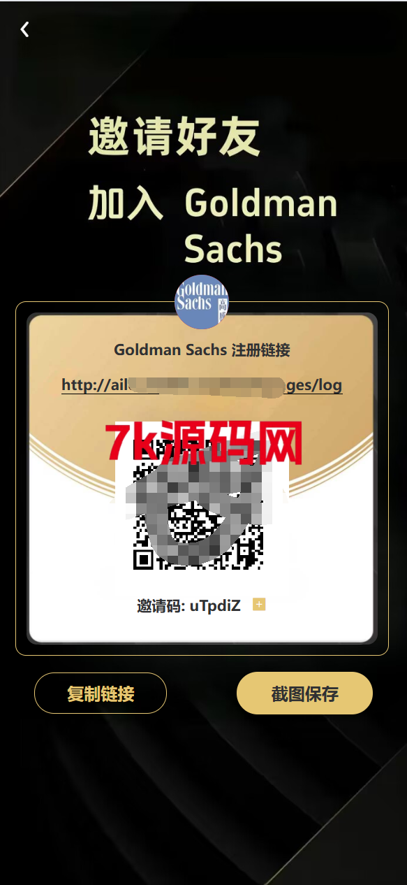 图片[20]-vue通用模板/投资理财/挖矿/产品任意/投资理财源码-7k海外源码-精品源码站