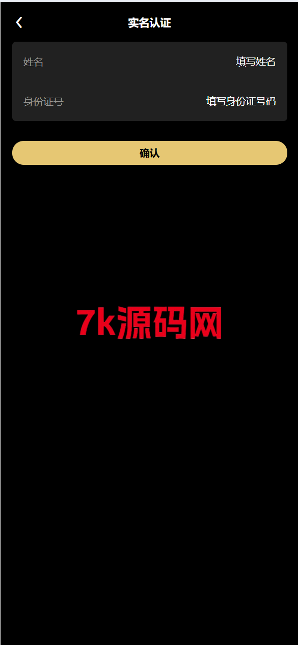 图片[21]-vue通用模板/投资理财/挖矿/产品任意/投资理财源码-7k海外源码-精品源码站