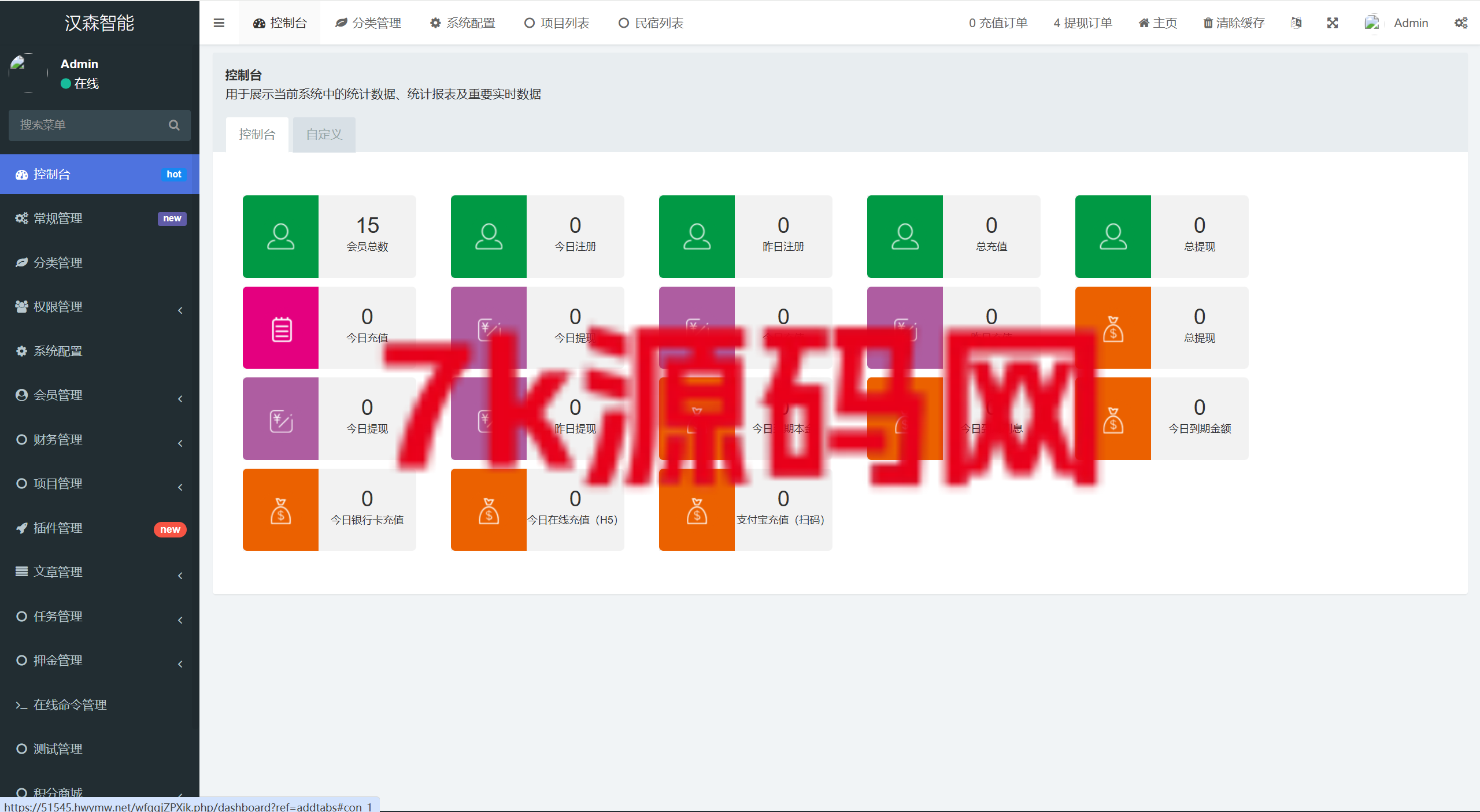 图片[25]-vue通用模板/投资理财/挖矿/产品任意/投资理财源码-7k海外源码-精品源码站