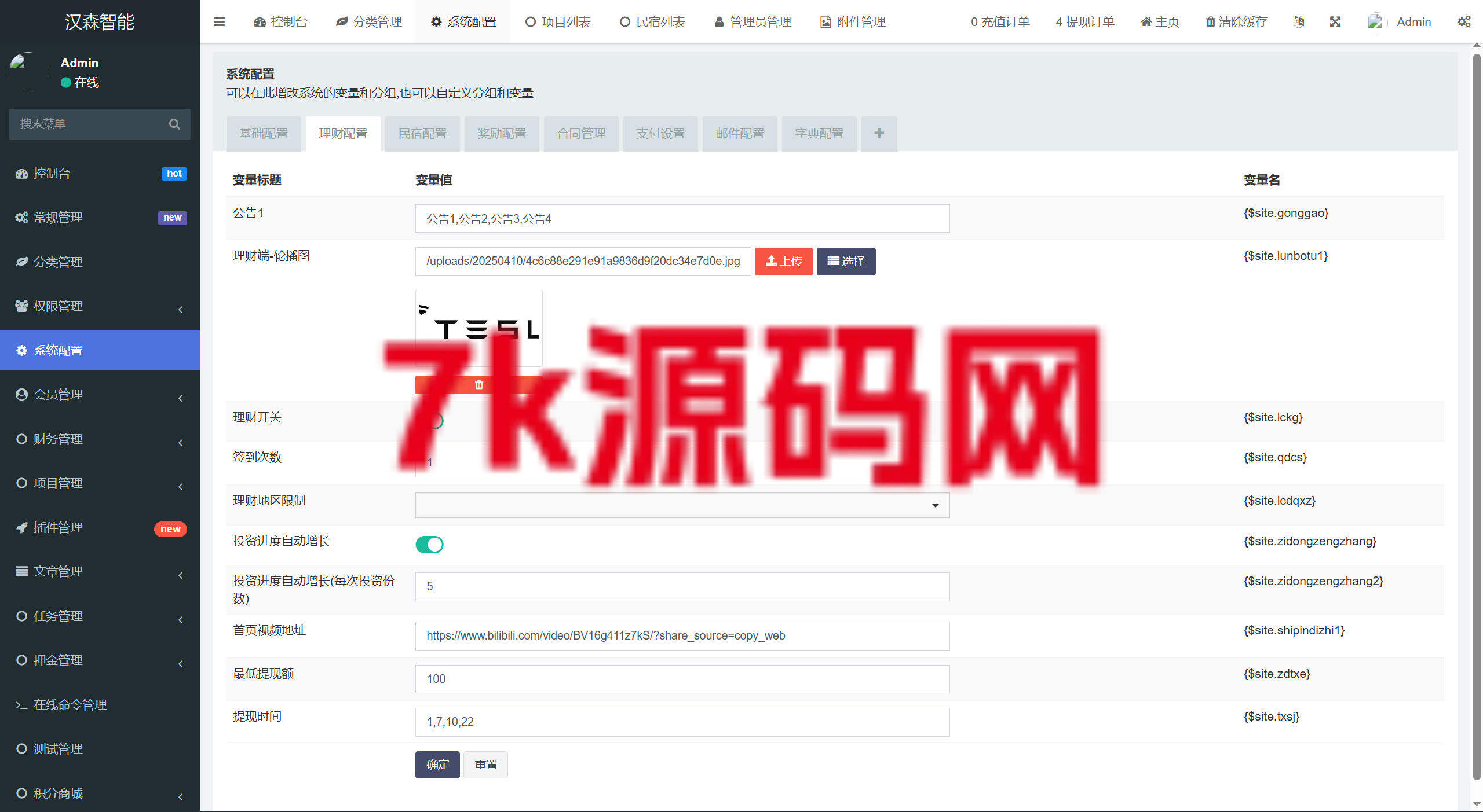 图片[26]-vue通用模板/投资理财/挖矿/产品任意/投资理财源码-7k海外源码-精品源码站
