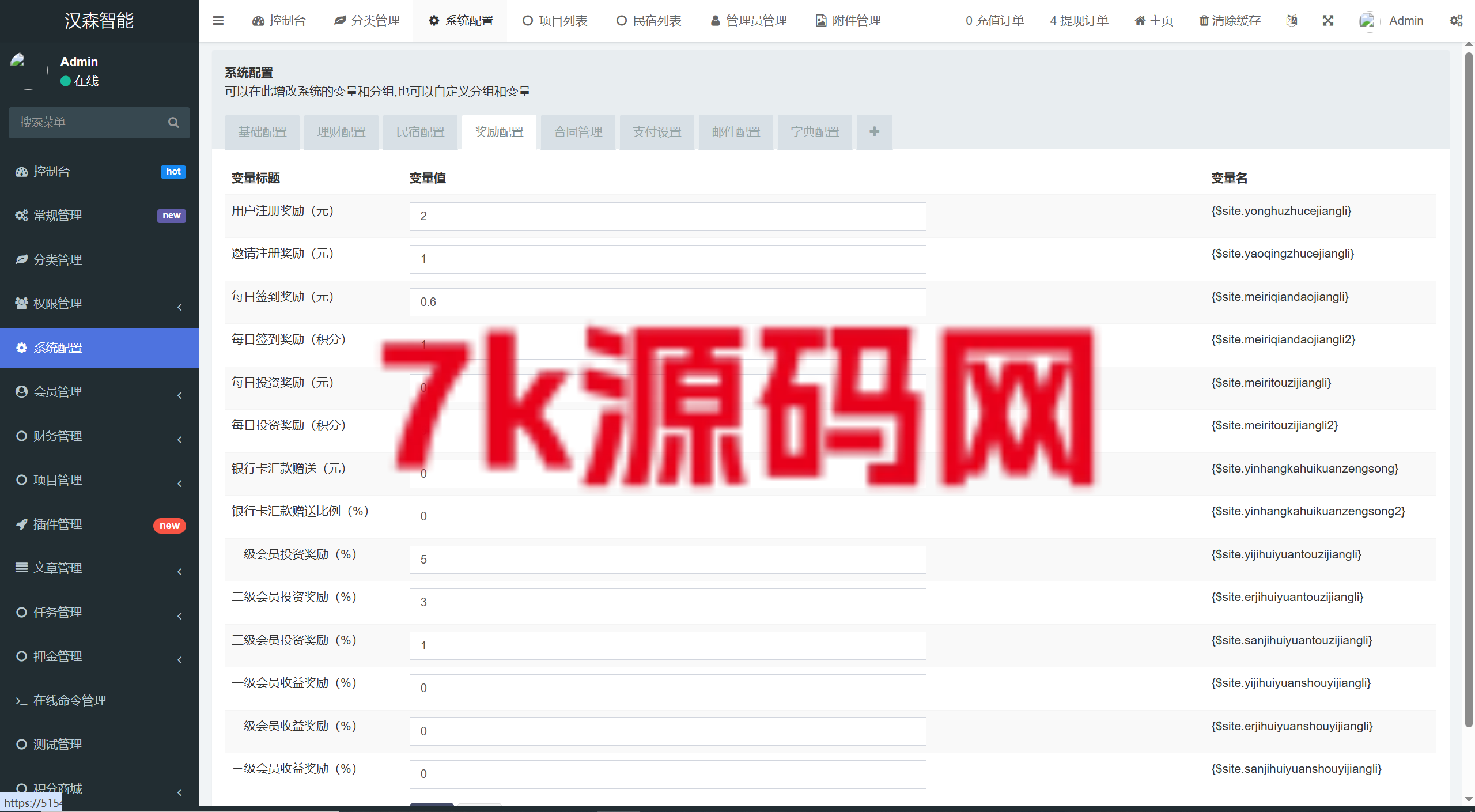 图片[27]-vue通用模板/投资理财/挖矿/产品任意/投资理财源码-7k海外源码-精品源码站
