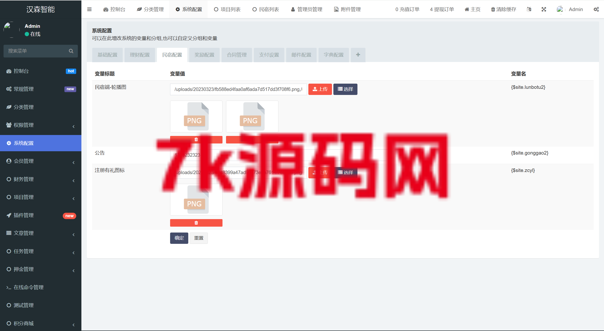 图片[28]-vue通用模板/投资理财/挖矿/产品任意/投资理财源码-7k海外源码-精品源码站