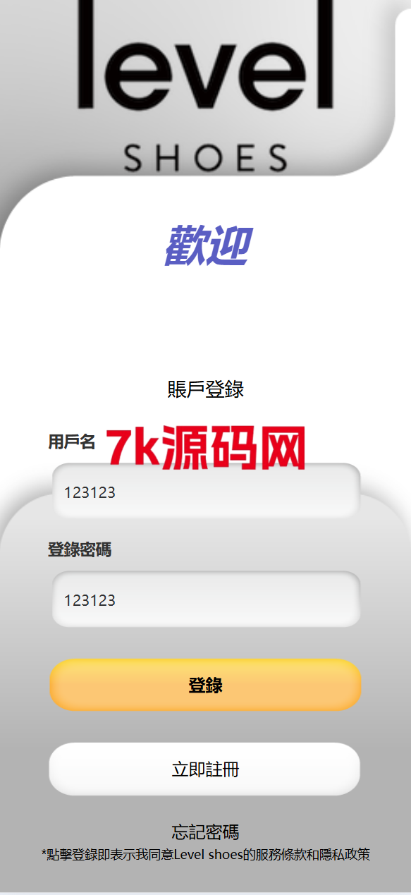图片[3]-全新二开多语言商城抢单源码/前端vue后端php-7k海外源码-精品源码站
