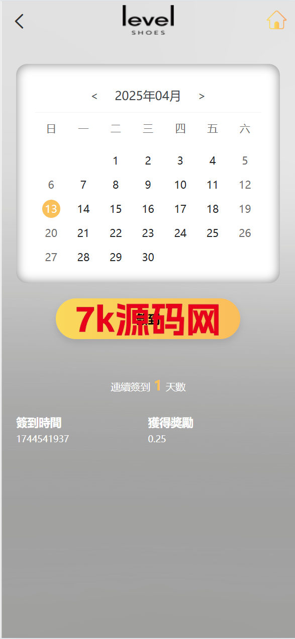 图片[5]-全新二开多语言商城抢单源码/前端vue后端php-7k海外源码-精品源码站