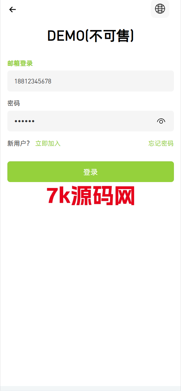 图片[1]-新UI仿st7源码/多语言币币杠杆合约秒合约申购理财交易所源码-7k海外源码-精品源码站