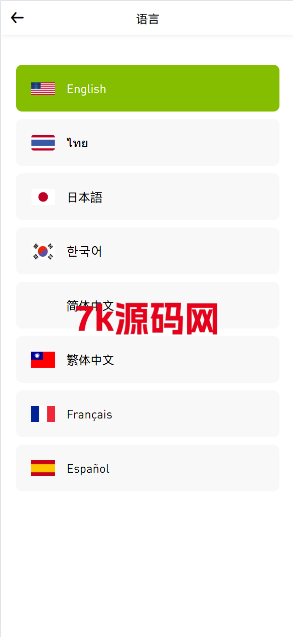 图片[3]-新UI仿st7源码/多语言币币杠杆合约秒合约申购理财交易所源码-7k海外源码-精品源码站